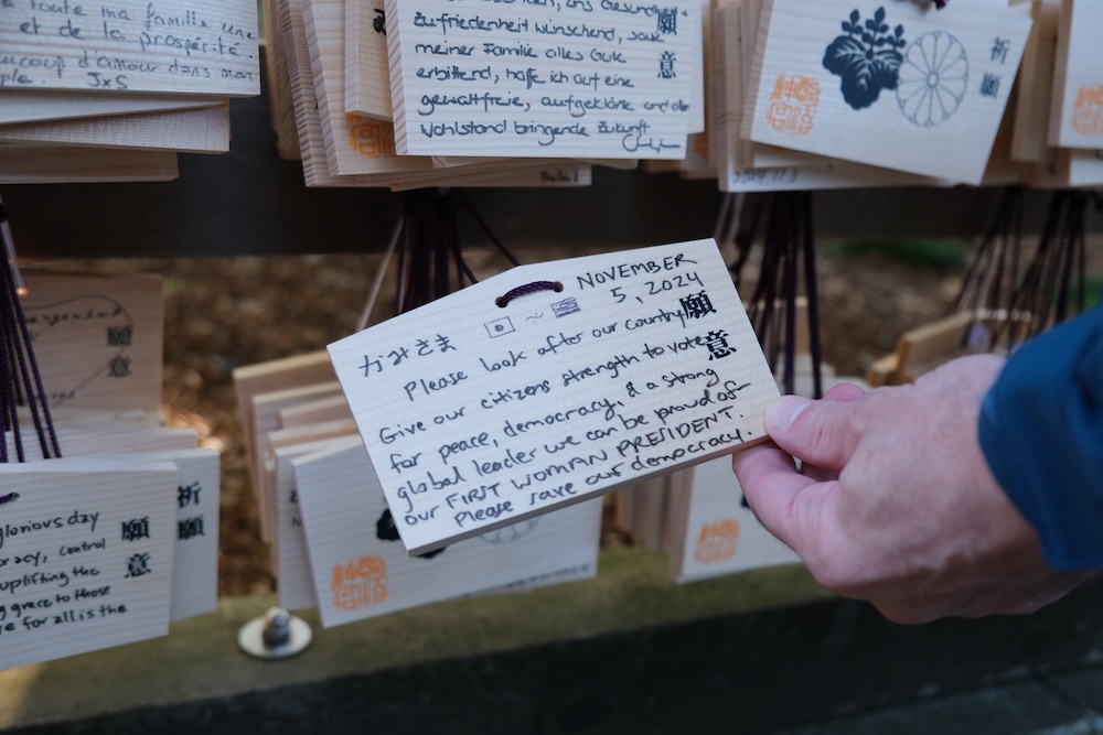 Meiji Shrine, Tokyo